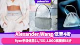 Alexander Wang低至4折！Ryan手袋低至$1,7XX；超人氣黑色LOGO高腰褲65折