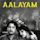 Aalayam (film)