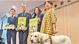 5年接7宗視障人士投訴 平機會推導盲犬指南加強教育 | am730