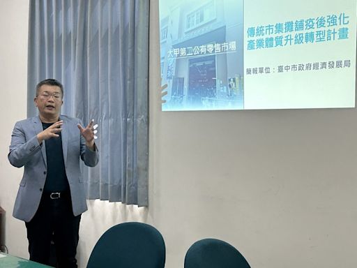 大甲第二市場內空間設備老舊 蔡其昌成功爭取補助1千萬改善