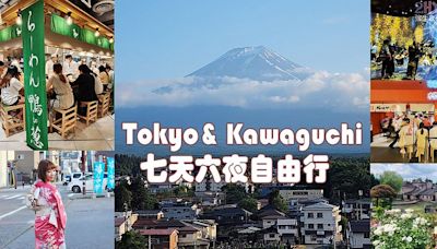 7天6夜東京+河口湖自由行懶人包，富士山怎麼都看不膩！來日本一定要穿一次的和服體驗！