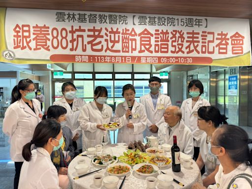 慶祝父親節到來 雲基推出「銀養88抗老逆齡食譜」 | 蕃新聞