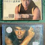 古天樂 磁帶 唱片 磁帶 CD【善智】1843