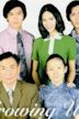 Growing Up (Singaporean TV series)