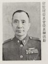 Han Deqin