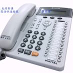 TECOM東訊電話總機適用DX-9753E  DX9706D DX9810E DX9910E DX9910E DX9906E