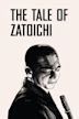 The Tale of Zatoichi