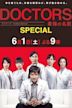 Doctors: Saikyô no meii - 2015 Special