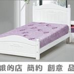3321-585-3 柏妮絲3.5尺白色單人床架【阿娥的店】