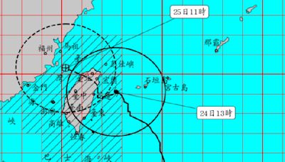 凱米「V字型」路徑曝光！宜蘭、北花蓮入夜風雨最大