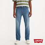 Levis 男款 上寬下窄 541低腰寬鬆版牛仔褲 / 精工微磨損細節 / 仿舊紙標 / 彈性布料