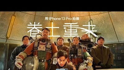 蘋果虎年微電影向《火星救援》致敬 全用 iPhone 13 Pro 拍出來 - 流動日報