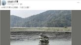 中國網友PO舊照 瞎喊「日月潭9蛙全露」！日管處澄清蓄水率