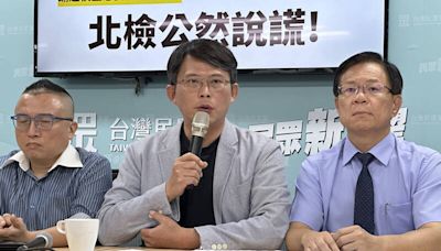 柯文哲羈押禁見 黃國昌：相信許多台灣人無法接受