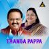 Thanga Pappa [Original Motion Picture Soundtrack]