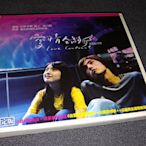 【二手】林依晨 愛情合約（T宣傳版） CD T版 磁带【伊人閣】-2623