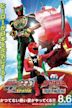 Kaizoku Sentai Gokaiger the Movie: The Flying Ghost Ship