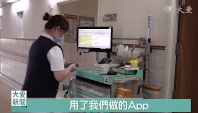 智慧護健康｜行動護理App 研發幕後揭秘