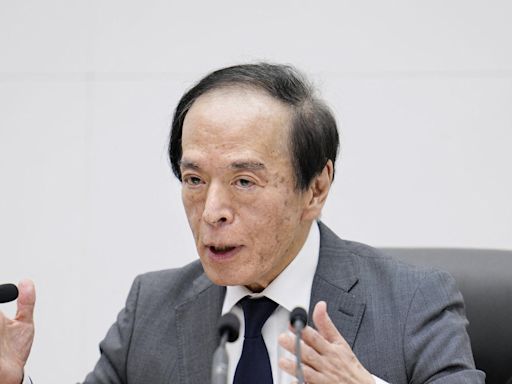 Bank of Japan in no rush to sell risky asset holdings