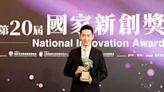 醫揚人工智慧手術機器人醫療影像運算平台榮獲國家新創獎殊榮