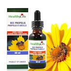 Healthy Life加力活蜂膠滴液Bee Propolis(30ml/瓶)｜全家人預防保健聖品