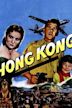 Hong Kong (film)