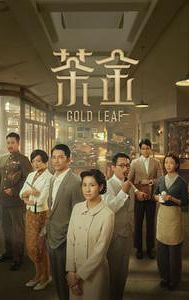 Gold Leaf (TV series)