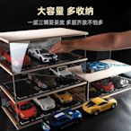 1:18大號玩具汽車模型收納透明亞克力展示盒防塵罩展示架手辦盲盒