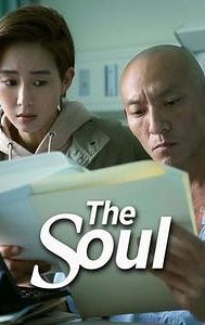 The Soul (film)