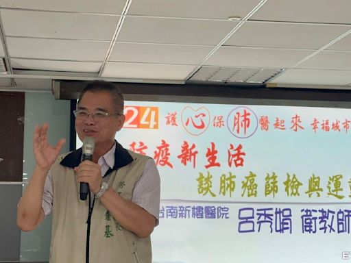 2024「護心保肺醫起來」 台南勞局辦健康系列講座