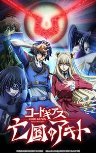 Code Geass: Akito the Exiled 4 - From the Memories of Hatred