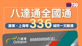 港府擬於沙特設立經貿辦 黃偉綸形容兩地可成為「最佳拍檔」