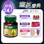 【白蘭氏】LINE10% 學進雞精24瓶超值組(70g6瓶/盒，共4盒)