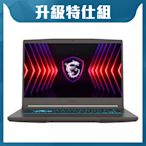 MSI 微星 Thin A15 B7VE-031TW 15.6吋電競特仕筆電 (R5-7535HS/16G+16G/512G/RTX4050/Win11)