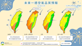 跨年夜全台留意空氣品質 大陸霾害31日影響台灣