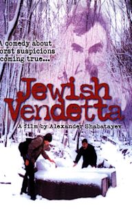 Jewish Vendetta