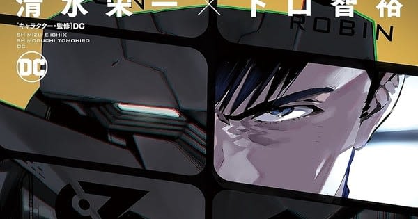 Batman: Justice Buster Manga Ends