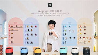 Nespresso x 盧廣仲打造快閃咖啡晨飲室！解密4種咖啡人格 Vertuo咖啡機現享59折