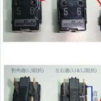 冰箱零件日本 春田 muRata 冰箱 壓縮機 啟動器 起動器 電譯器 日本元件大廠(國際.日立.東元.大同 長期採用)