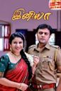 Iniya (TV series)