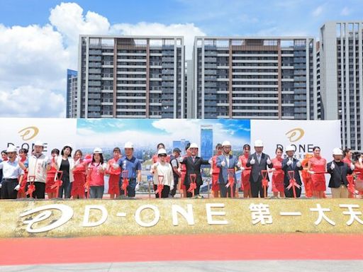 比台北101大4.8倍！全國最大購物商場台中「D-ONE第一大天地」動土