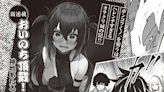 Arifureta: Zero Manga's Ataru Kamichi Launches New Series on May 27