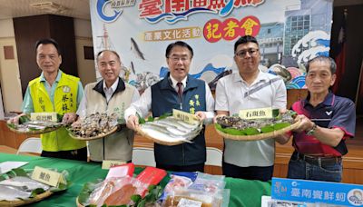 2024台南鱻漁產業文化活動 漁特產品饗宴100桌9/30搶訂 - 理財周刊