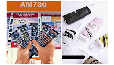 會展運動消閒博覽 am730攤位送禮品 | am730