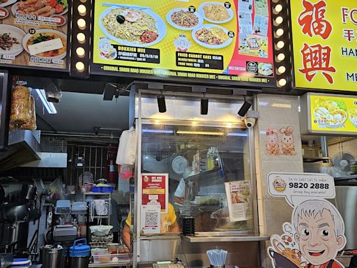 Original Simon Road Hokkien Mee opening new outlet in the east at Anchorvale Village Hawker Centre