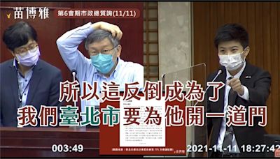 鍾小平爆拒放行京華城"被打入冷宮" 劉秀玲:偵辦中不便發言