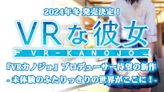 幻影社前製作人成立新公司ILLUMINATION！預計今冬推出新作《VR女友》！ - QooApp : Anime Game Platform