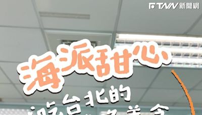 強化新媒體經營！民進黨將開節目「主持群曝光」 賴清德喊：要比收視率