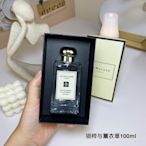 祖馬龍 Jo Malone 銀樺與薰衣草 Silver Birch Lavender Cologne 100ml