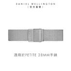Daniel Wellington DW 錶帶 Petite Sterling 12mm星鑽銀米蘭金屬錶帶 DW00200193